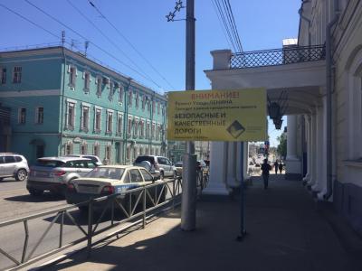 В Рязани за месяц хотят отремонтировать улицу Ленина